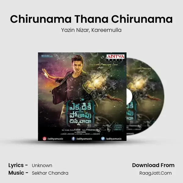 Chirunama Thana Chirunama Song mp3 | Yazin Nizar