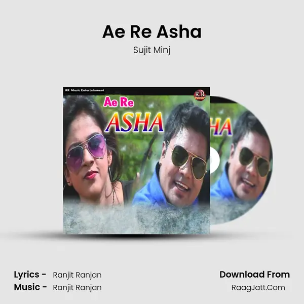 Ae Re Asha Song mp3 | Sujit Minj