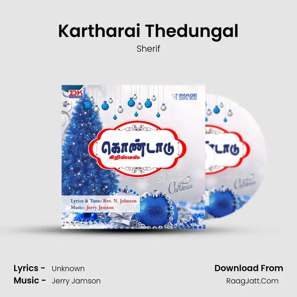 Kartharai Thedungal mp3 song