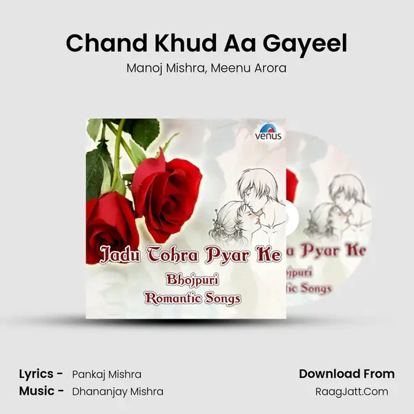 Chand Khud Aa Gayeel Song mp3 | Manoj Mishra