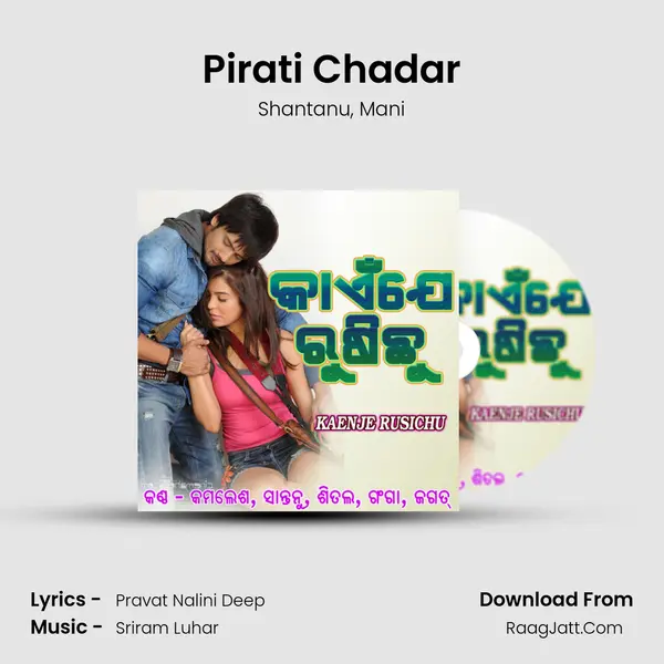 Pirati Chadar Song mp3 | Shantanu