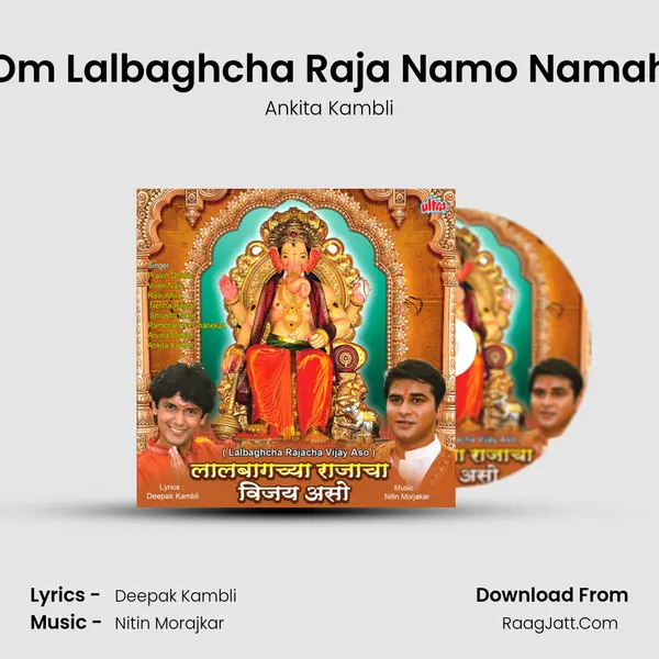 Om Lalbaghcha Raja Namo Namah Song mp3 | Ankita Kambli