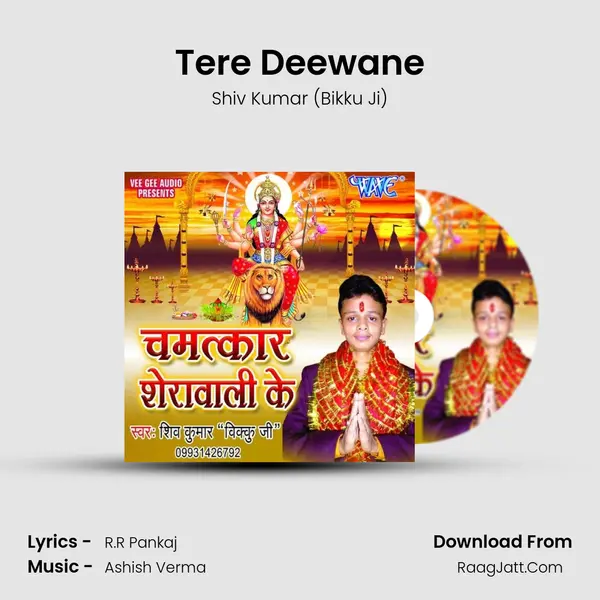 Tere Deewane mp3 song