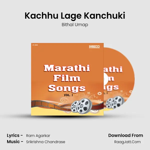 Kachhu Lage Kanchuki mp3 song