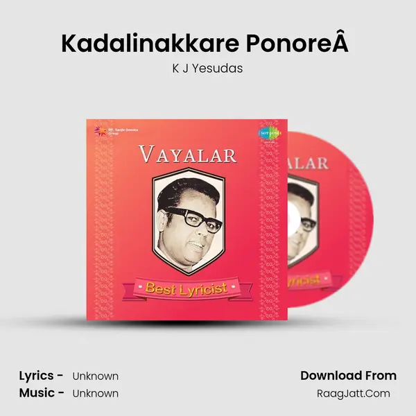 Kadalinakkare PonoreÂ  Song mp3 | K J Yesudas