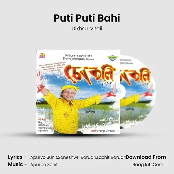 Puti Puti Bahi mp3 song