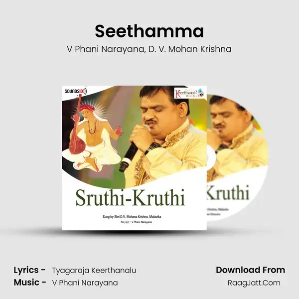 Seethamma mp3 song