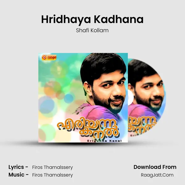 Hridhaya Kadhana Song mp3 | Shafi Kollam