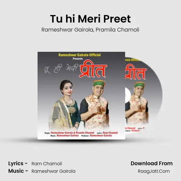 Tu hi Meri Preet - 