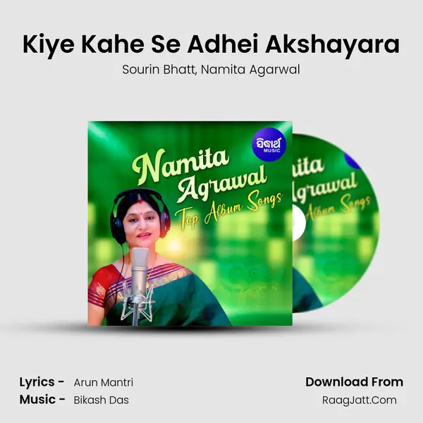 Kiye Kahe Se Adhei Akshayara Song mp3 | Sourin Bhatt