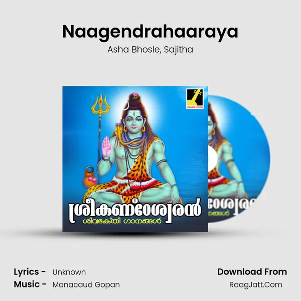 Naagendrahaaraya mp3 song