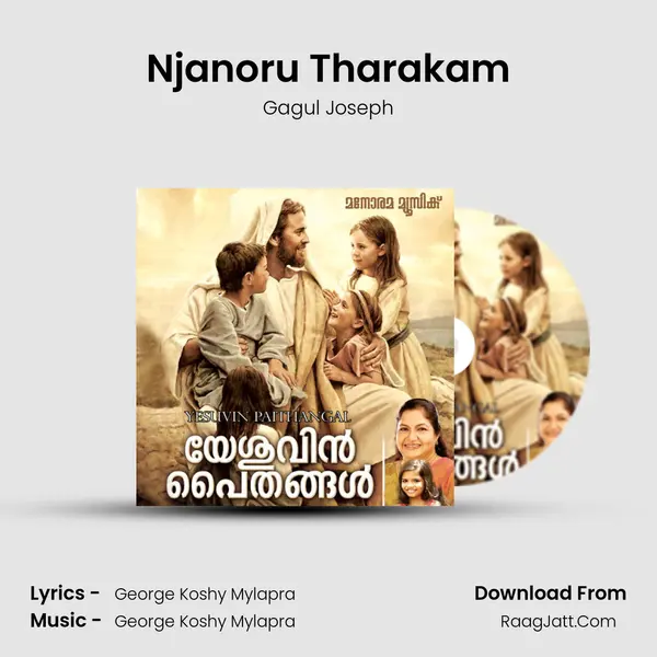 Njanoru Tharakam Song mp3 | Gagul Joseph