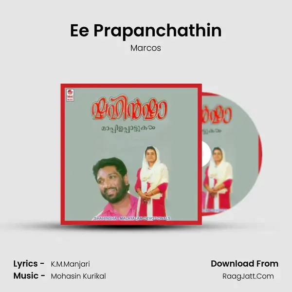 Ee Prapanchathin mp3 song