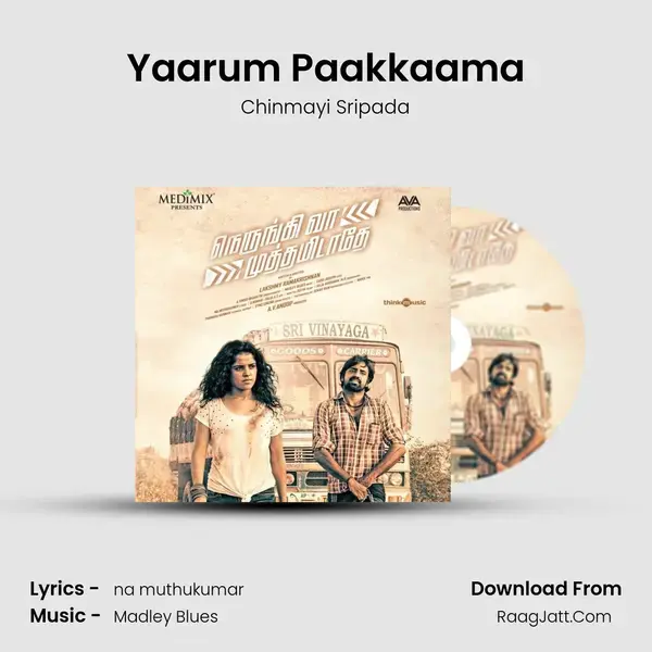 Yaarum Paakkaama Song mp3 | Chinmayi Sripada