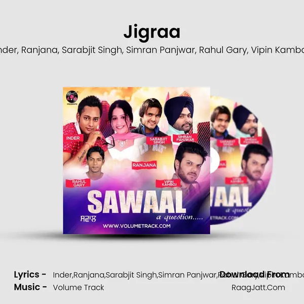 Jigraa mp3 song