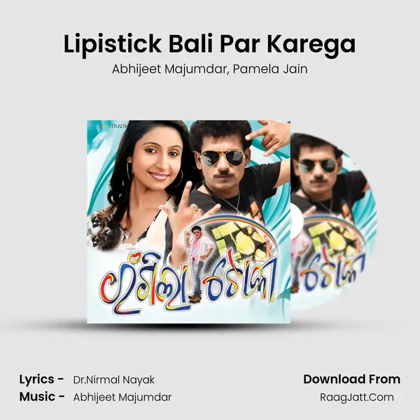 Lipistick Bali Par Karega Song mp3 | Abhijeet Majumdar