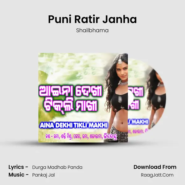 Puni Ratir Janha mp3 song