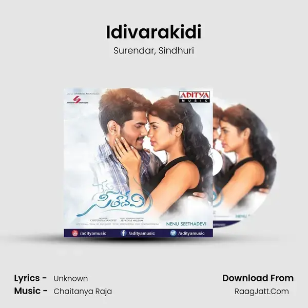 Idivarakidi mp3 song