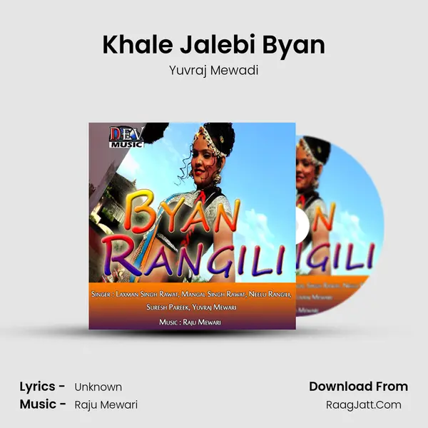 Khale Jalebi Byan Song mp3 | Yuvraj Mewadi