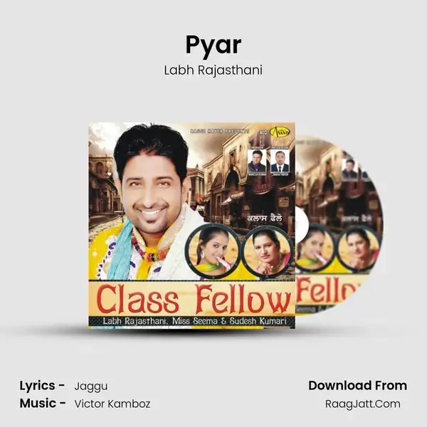 Pyar Song mp3 | Labh Rajasthani