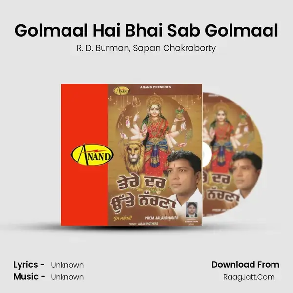 Golmaal Hai Bhai Sab Golmaal mp3 song