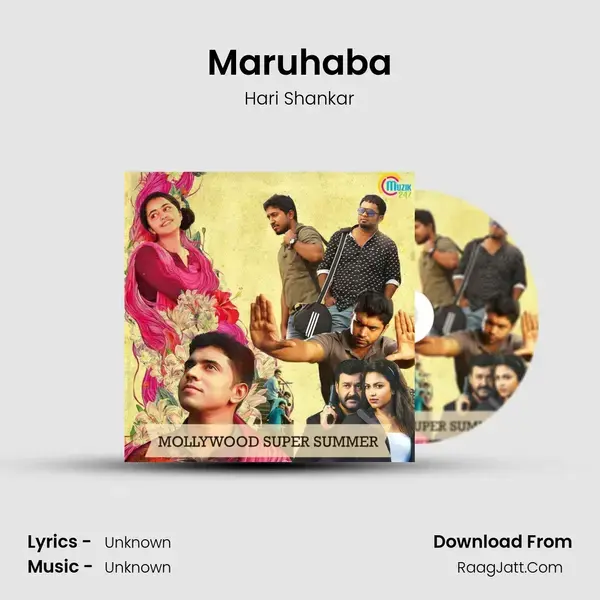 Maruhaba Song mp3 | Hari Shankar