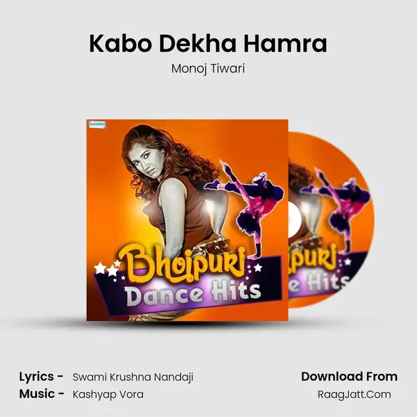 Kabo Dekha Hamra Song mp3 | Monoj Tiwari