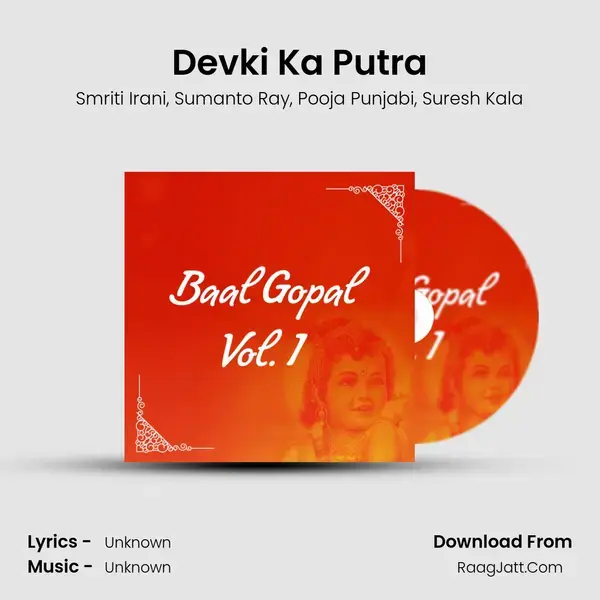 Devki Ka Putra mp3 song