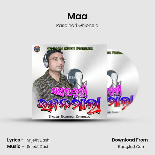 Maa Song mp3 | Rasbihari Ghibhela