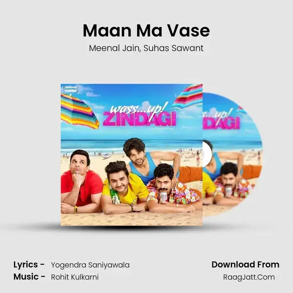 Maan Ma Vase mp3 song