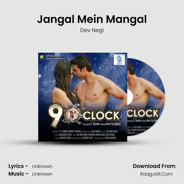 Jangal Mein Mangal Song mp3 | Dev Negi