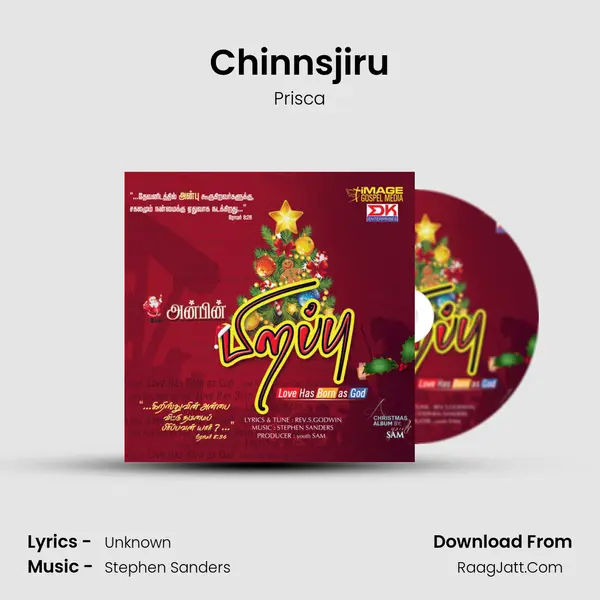 Chinnsjiru mp3 song