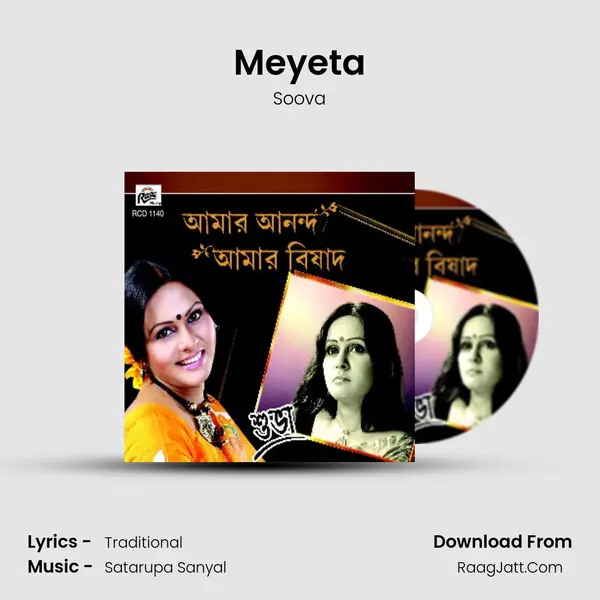 Meyeta mp3 song