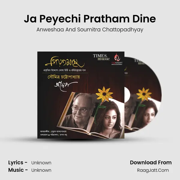 Ja Peyechi Pratham Dine mp3 song