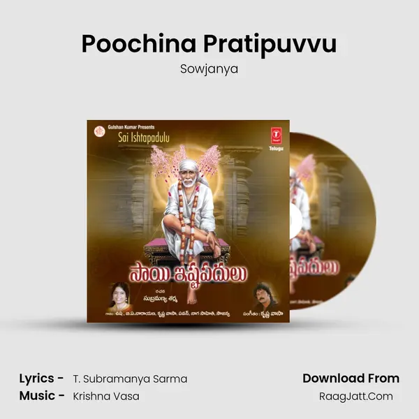 Poochina Pratipuvvu mp3 song