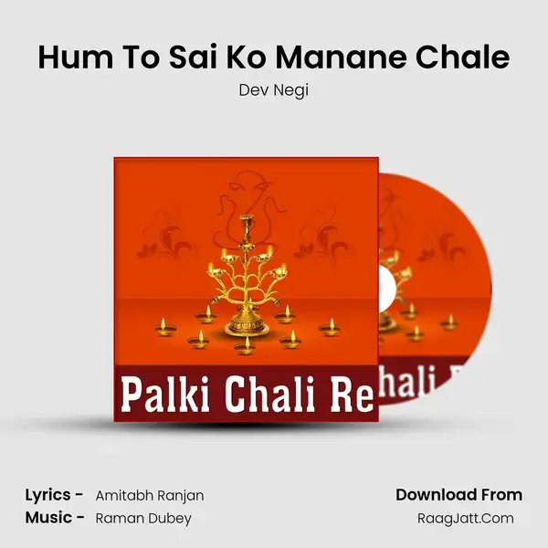 Hum To Sai Ko Manane Chale Song mp3 | Dev Negi