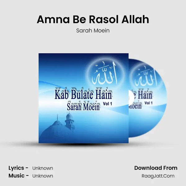 Amna Be Rasol Allah Song mp3 | Sarah Moein