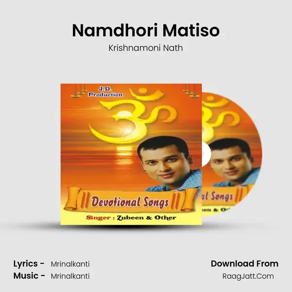 Namdhori Matiso Song mp3 | Krishnamoni Nath