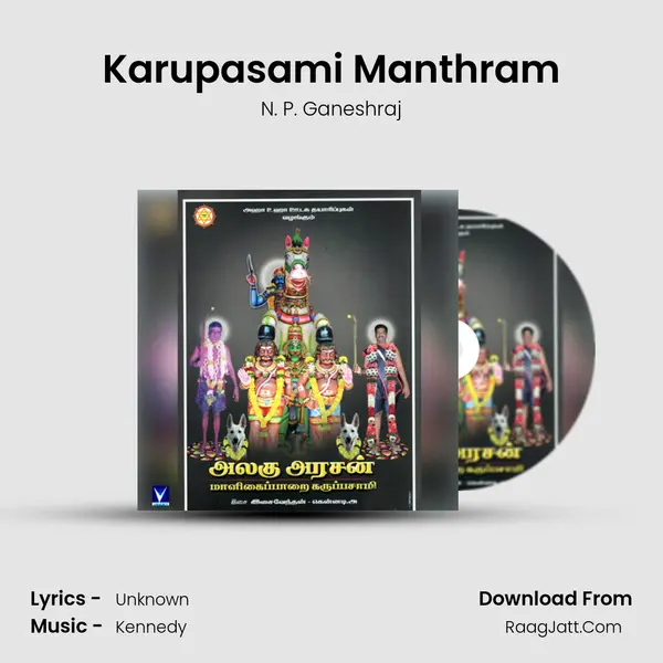 Karupasami Manthram mp3 song