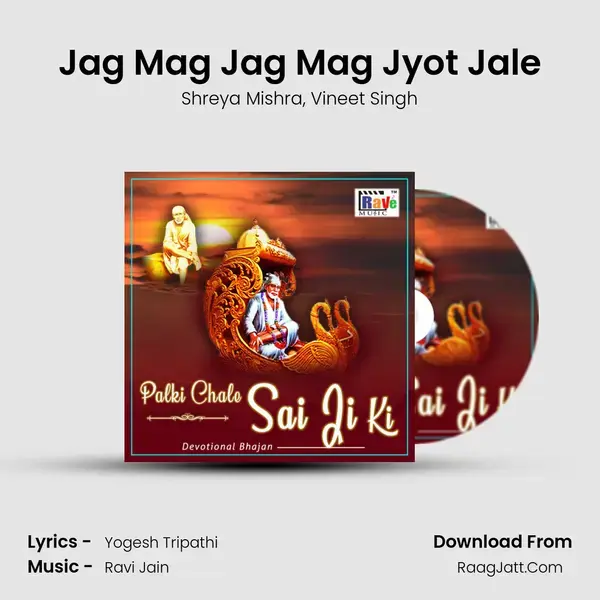 Jag Mag Jag Mag Jyot Jale mp3 song