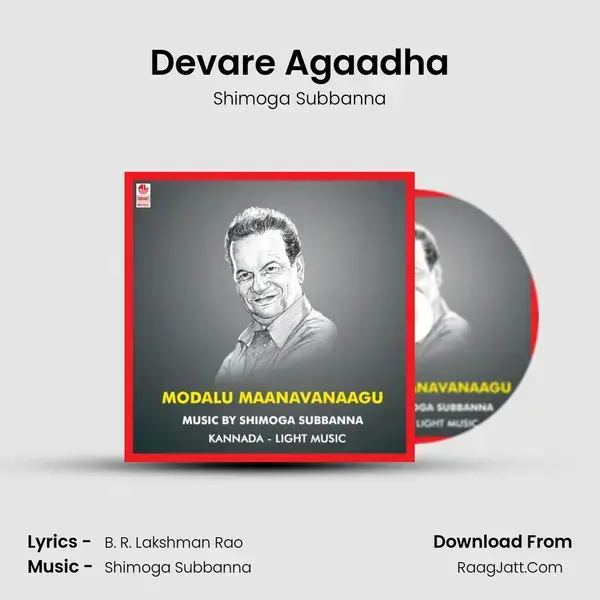 Devare Agaadha mp3 song