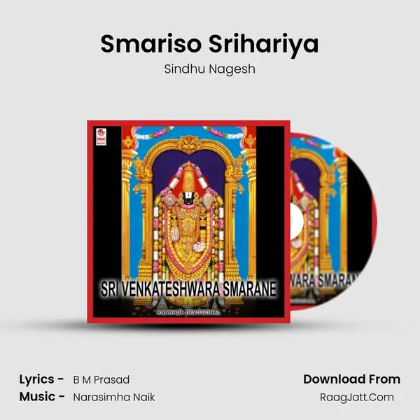 Smariso Srihariya Song mp3 | Sindhu Nagesh