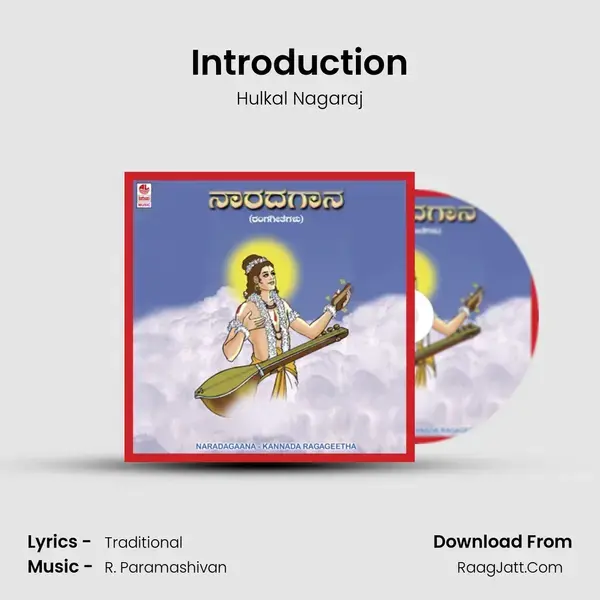 Introduction Song mp3 | Hulkal Nagaraj