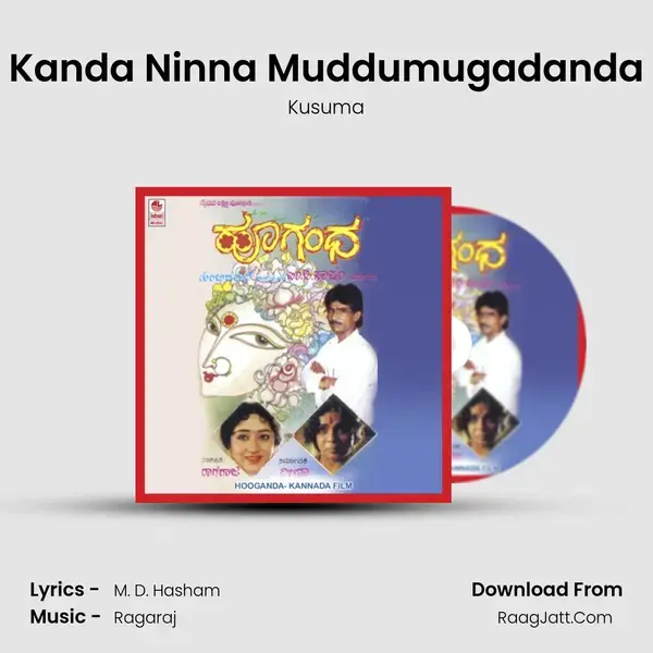 Kanda Ninna Muddumugadanda Song mp3 | Kusuma