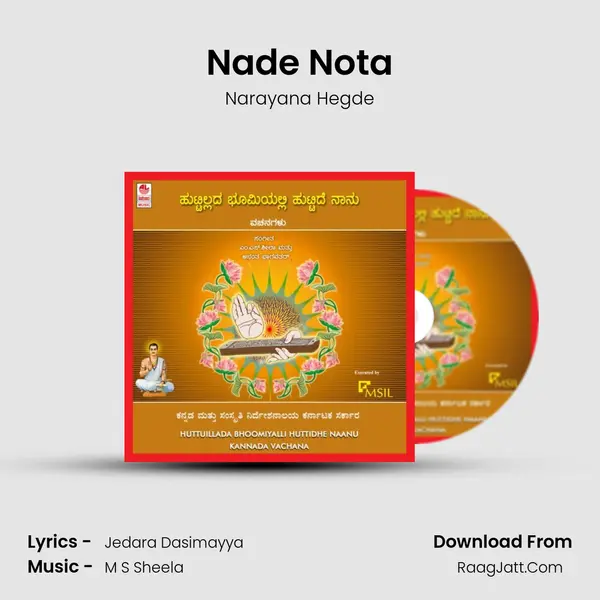 Nade Nota mp3 song