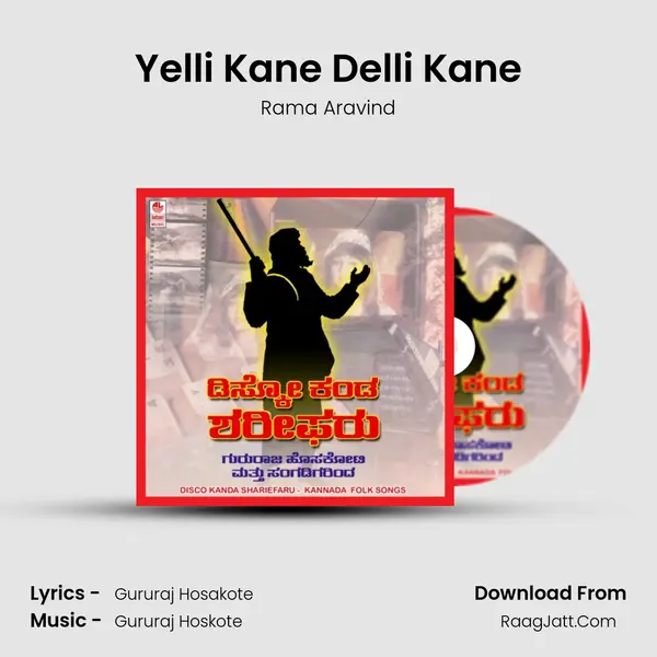 Yelli Kane Delli Kane mp3 song