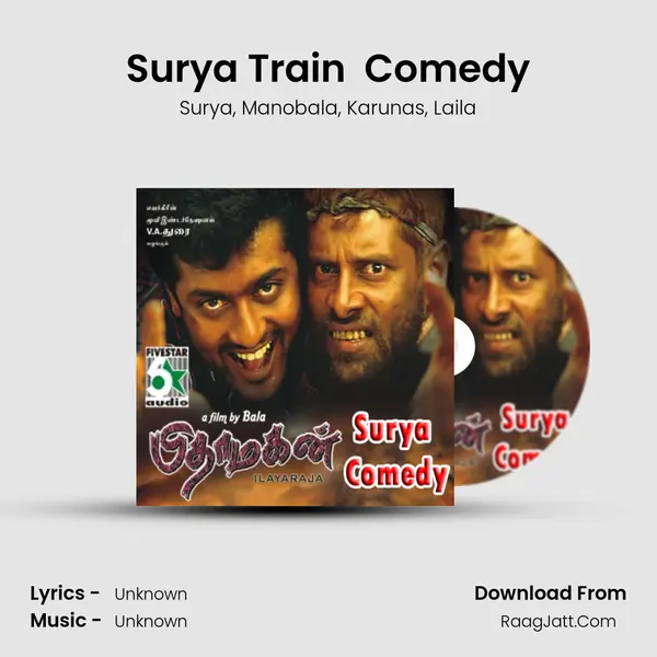 Surya Train  Comedy mp3 song