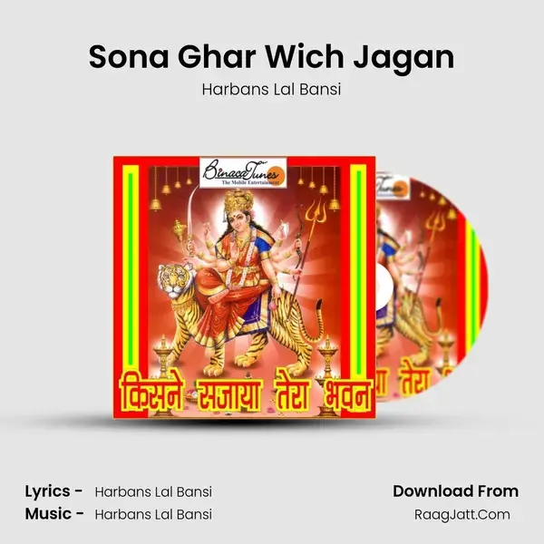 Sona Ghar Wich Jagan Song mp3 | Harbans Lal Bansi