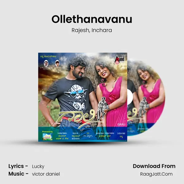 Ollethanavanu mp3 song