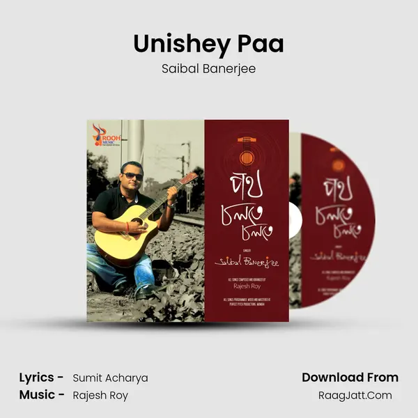 Unishey Paa Song mp3 | Saibal Banerjee